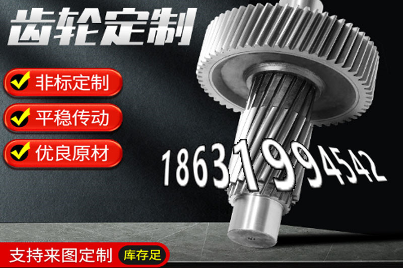 螺旋伞齿轮厂家